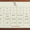 양출쿠킹