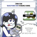 희망-도약 이미지