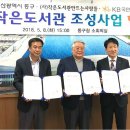 부산광역시 동구도서관 이미지