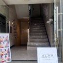 뷰티오늘 | 잠실헤드스파 추천, 커플로 다녀온 오늘뷰티잠실점 리얼후기