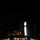 바다2호 이미지