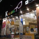 케이글라스(도안점) | 케이글라스안경 도안점 : 대전 안경, 아큐브 오아시스 2주 렌즈착용후기