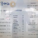 엘도커피 이미지