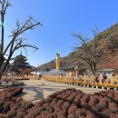 문경세재 이미지