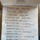 오지플레이트 이미지