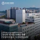 의료법인합포의료재단에스엠지연세병원 이미지