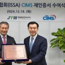 제일서비스