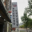 대진아파트 앞  - 좌 이미지