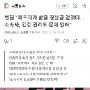 피프티피프티가 최악의 통수돌인 이유 이미지