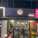 청계산입구역 1번출구 뒤 이미지