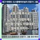대명정보시스템 이미지