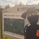 서해랑길 54코스 이미지