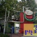도림천에서 용나는 작은도서관 | 신림역 도서관 : 도림천에서 용나는 작은도서관 신림도서관!
