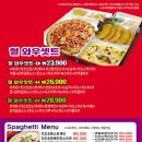 잠홍동야채 | 서산 피자헐 메뉴 초대형 피자 이 정도는 돼야죠~~