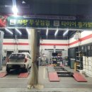 스피드메이트 백석점 네이버블로그