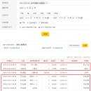 예현테크