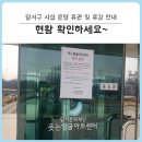 대구서구종합사회복지관 (정보화교실) | 코로나19 관련 안내 : 달서구 확산 방지 및 예방을 위한 시설 운영 임시 중단