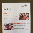 샤브마니아 광양점 이미지