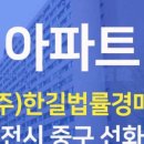 대전광역시중구은행선화동행정복지센터 이미지