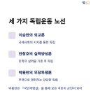 박용만 농장 이미지