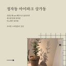 샘머리길 이미지