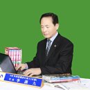 공인 외국어번역 행정사(일어 이훈구 이미지