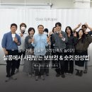 비오비아카데미
