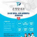 서울탑내과의원 이미지