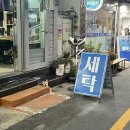 부산 해운대 파라다이스 호텔 호캉스 후기