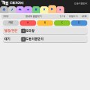 세븐일레븐 통진마송점 이미지