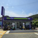 씨유 포항흥환해변점 이미지