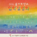 양산신-2019 이미지