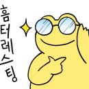 장터통닭 이미지