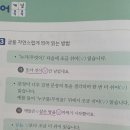 아소비정릉초학원