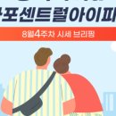 마포공덕자이공인중개사사무소 이미지