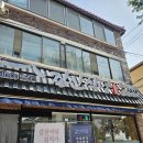 안성 부대찌개와 김치찌개가 맛있는 &#39;갑산식당&#39;
