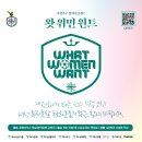 원트하우스 이미지