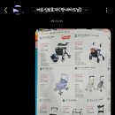 참사랑 복지용구 이미지