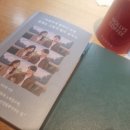 시쓰기와 함께 하는 5060 마음치유 | 신간 에세이 추천 <다정하게 말하다보면 인생도 그렇게 될까 싶어서> 리뷰 후기