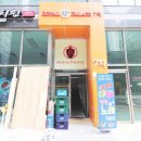 다인로얄팰리스배곧8차(배곧로얄팰리스8차) 이미지