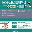 화천도서관 웹이코노미