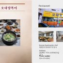 오대양복어 이미지