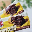 GS25 여주은봉점 | 예감 초코범벅감자칩 GS단독출시 가격 내돈내산 후기