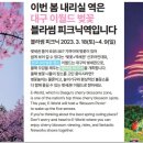 2023-03-0001 네이버블로그