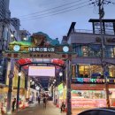 동우랑 | 마장동한우 투뿔 육회 포장 후기 : 명품정육 마장동우시장점