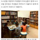 경향한글학교 어린이도서관은 교민들의 쉼터입니다.*새로운 도서들이 많이 들어왔습니다^^요리책, 인문, 육아(교육), 문학, 자기개발 등 이미지