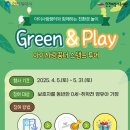 인천광역시 여성가족재단 이미지