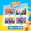 kpop 이미지