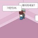 ㈜아이유국제결혼 | 감내하는 9월🪷