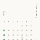 해율한의원 이미지